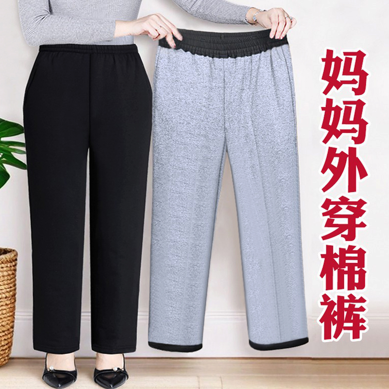 松紧腰外穿加厚棉裤高腰妈妈裤