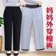子松紧高腰宽松婆婆休闲女裤 女妈妈加绒加厚裤 中老年外穿棉裤 冬季