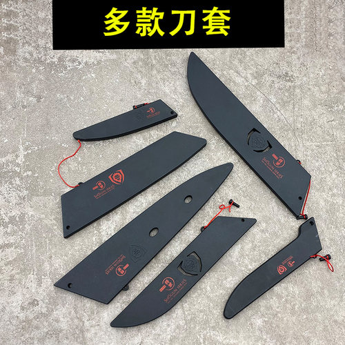 将军库存刀套厨房刀鞘厨师通用型菜刀户外厨师刀便携刀具保护套