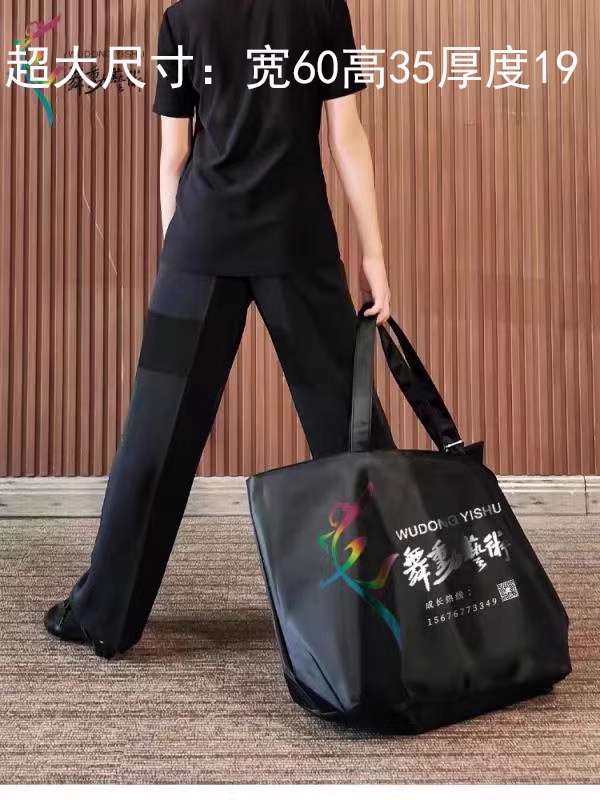 新款女士男士舞蹈包瑜伽包教练包练功服收纳包广告礼品包印字logo