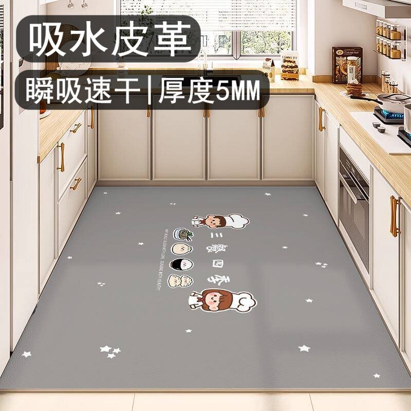 ins厨房地垫耐脏防油脚垫吸水免洗可擦吸水皮革家用地垫满铺垫子图片