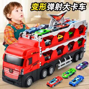 变形弹射货柜大卡车轨道合金收纳车拖板车儿童玩具男孩折叠弹射车