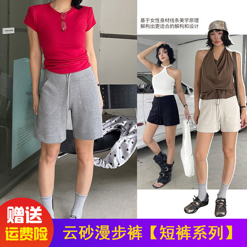 休闲运动云砂漫步裤女夏凉感三分