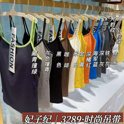妃子纪3289豹纹针织小吊带背心女