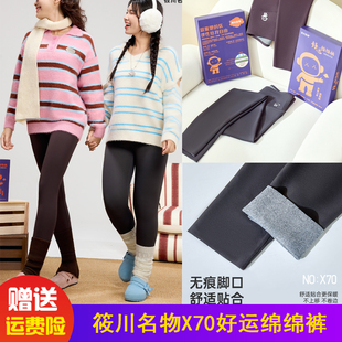 筱川名物X70好运绵绵裤羊绒蛋白哑光高腰磨毛提臀显瘦百搭瑜伽裤