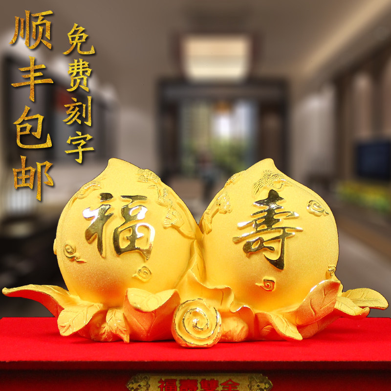 福寿双全寿桃摆件实用送爷爷奶奶老人80 90生日礼物大寿祝寿礼品