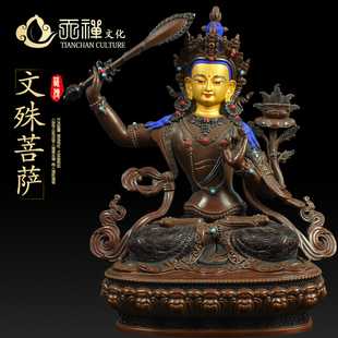 纯铜密宗慧剑文殊菩萨 家居摆件佛像用品藏传尼泊尔佛像可装藏