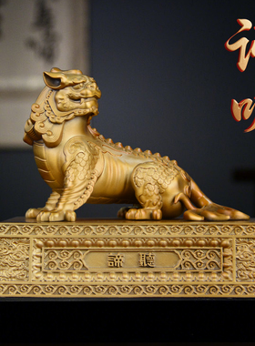 全铜复刻九华山谛听玄关摆件