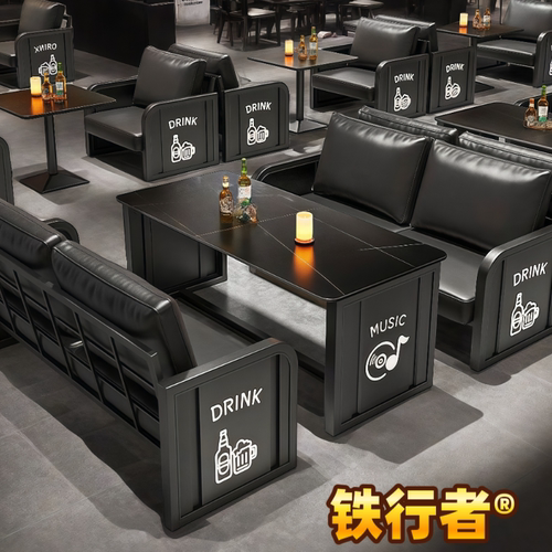 工业风酒吧清吧卡座沙发烧烤店咖啡厅音乐餐吧西餐厅酒馆桌椅铁艺