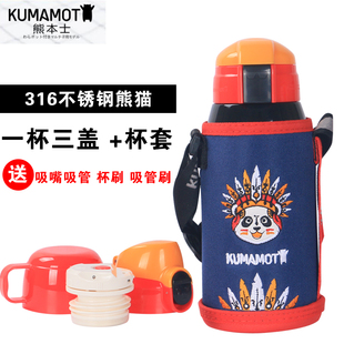 BEARBENS熊本士儿童保温杯带吸管两用水壶防摔不锈钢小学生水杯