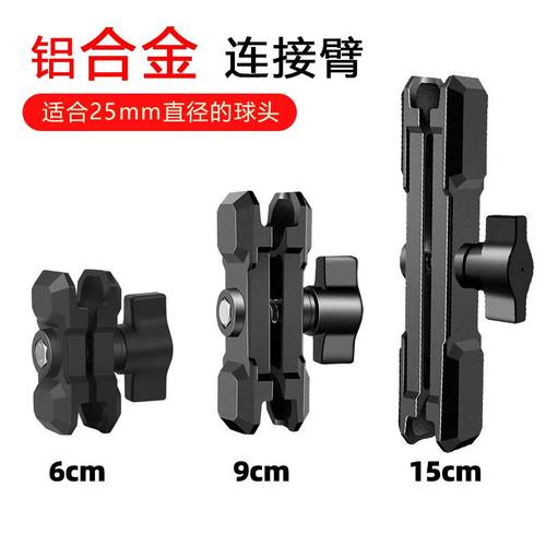手机支架铝合金骑行摩托车AIDY