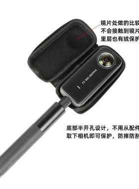 适用Insta360 oneX2/X3/X4主机配件收纳包收纳盒大号中号小号配件