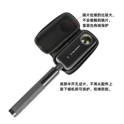 适用Insta360 oneX2/X3/X4主机配件收纳包收纳盒大号中号小号配件
