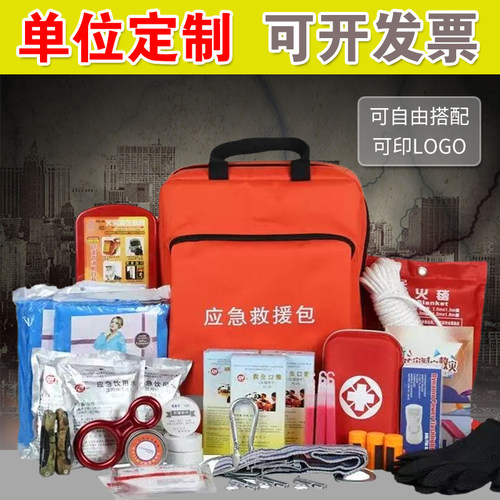 欢迎各企事业单位选品一对一定制