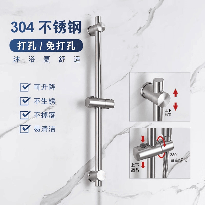 免打孔升降杆 淋浴器配件花洒支架浴室淋雨喷头底座可调节固定杆