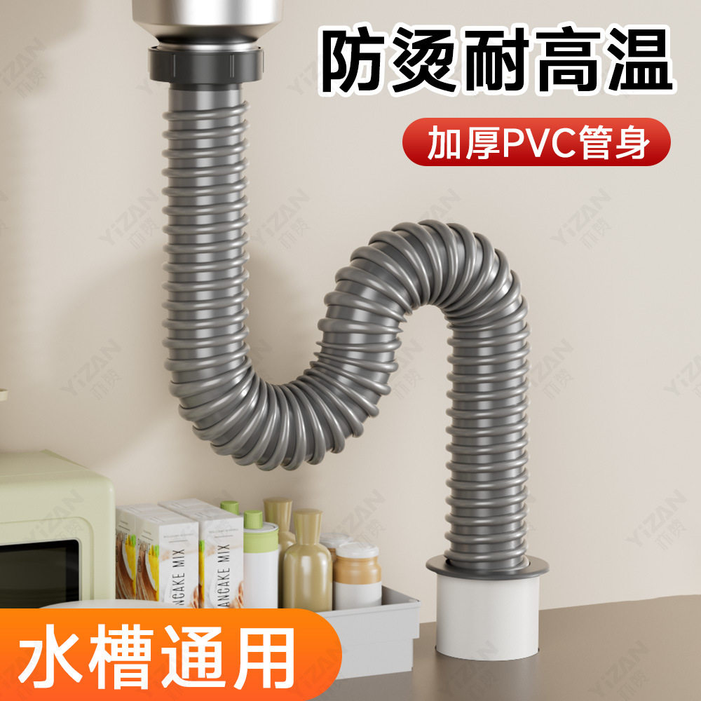 菜盆110型下水器厨房不锈钢菜盆提篮防烫耐高温钢丝管排水管套装,家装主材,下水器,淘宝优惠券,粉丝福利购,淘宝优惠卷