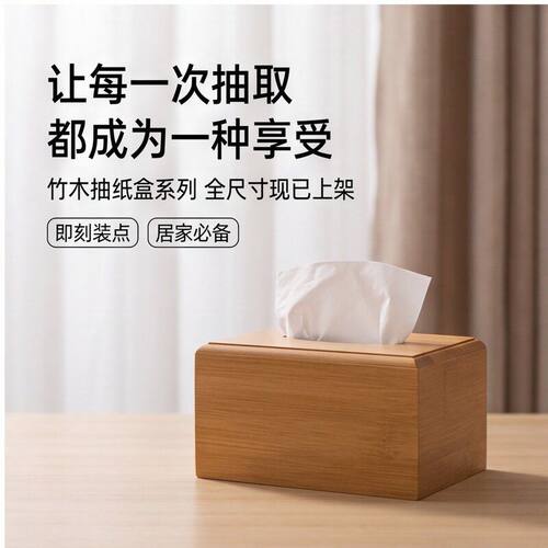 ALDF抽纸竹制LOGO宣传酒店盒纸盒