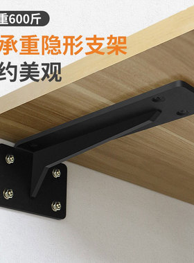 5厘特厚三角支架T字支架悬浮书桌悬空电视柜隐藏式重型置物架支撑