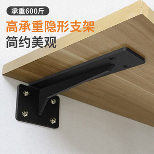 5厘特厚三角支架T字支架悬浮书桌悬空电视柜隐藏式重型置物架支撑