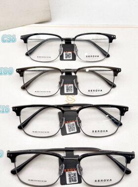 SEROVA施洛华眉线框眼镜框钛合金眼镜架眼镜框SC809可定制镜片