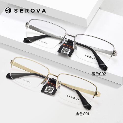 SEROVA施洛华眼镜框半框钛板眼镜架眼镜框 sp531 可定制近视镜片