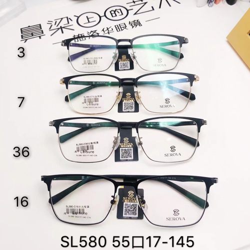 SEROVA施洛华眼镜框眼镜架眼睛框眉线半框 SL580可定制近视镜片