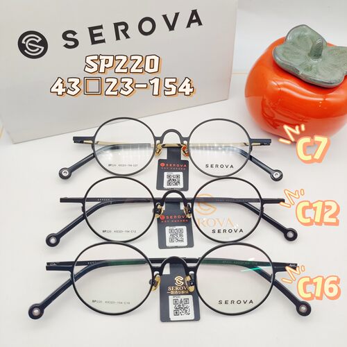 SEROVA施洛华眼镜框钛板眼镜架眼睛框复古圆框SP220 可定制镜片