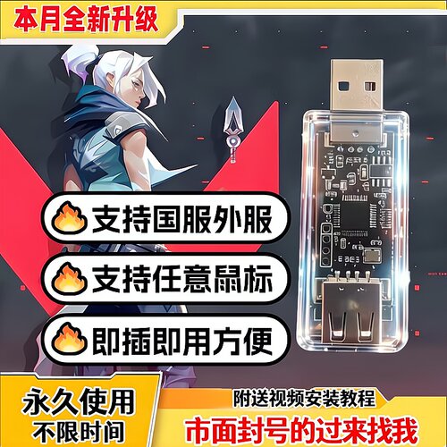 无畏契罗技G系列鼠标支持宏G502压瓦罗兰雷s蛇GPW辅工具G102宏枪
