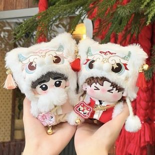 10cm棉花娃娃海星体努努体娃衣男女过年醒狮中式古风衣服套装新年