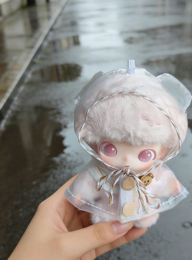 dimoo新生日记娃衣10cm玩偶公仔雨衣可爱衣服套装可爱风透明雨衣