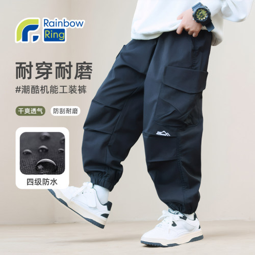 【防水耐磨】男童户外冲锋裤