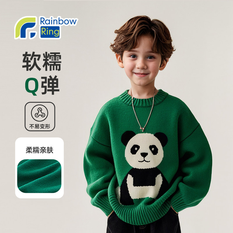 男童毛衣春装2025新款儿童男孩套头绿色加厚卡通小熊上衣潮酷童装