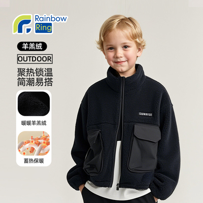 彩虹叮当秋冬男童黑色摇粒绒外套