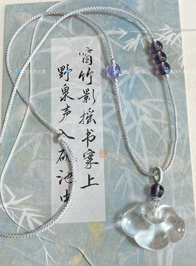 天然白水晶祥云锁吊坠冰透如意锁项链平安锁水晶项链简约中式礼物