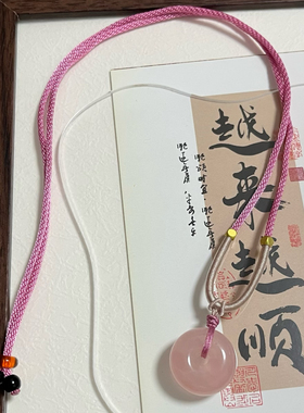 天然粉水晶平安扣吊坠厚版西柚粉面包圈项链粉水晶圆扣锁骨链礼物