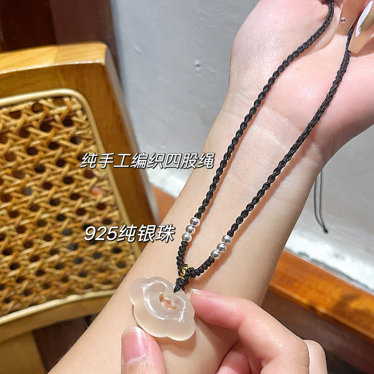 天然白冰玉髓祥云锁吊坠玛瑙玉石如意项链手工编四股925银项链绳