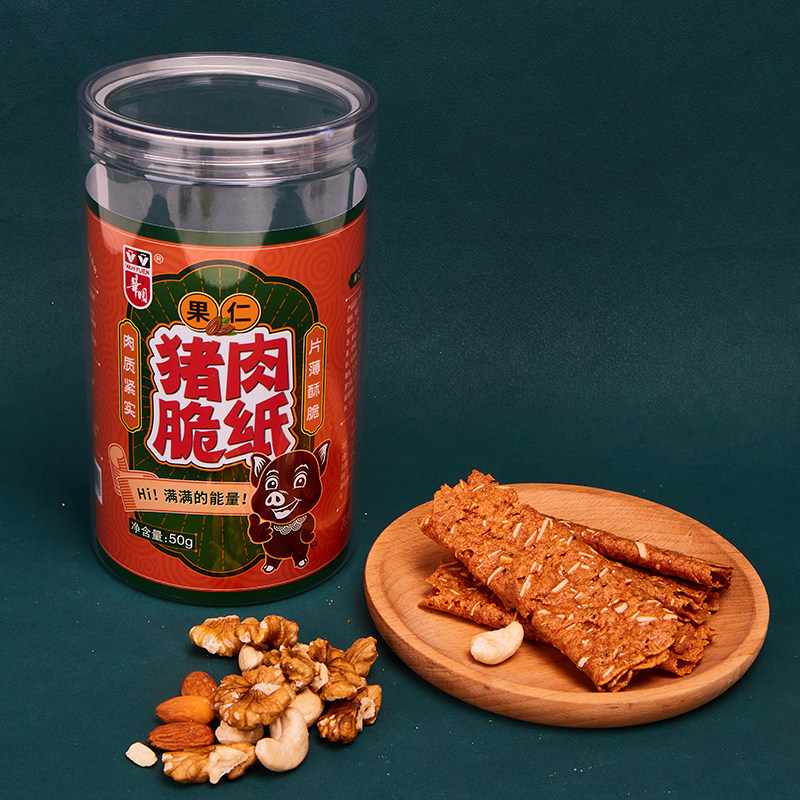 香港品牌华园果仁猪肉脆纸50g罐装薄脆猪肉脯香味浓郁