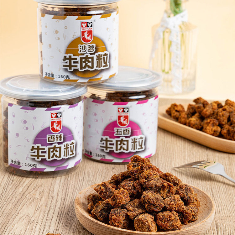 香港华园沙爹牛肉粒网红原切牛肉干特产五香牛肉粒罐装解馋小零食,零食/坚果/特产,牛肉类,淘宝优惠券,粉丝福利购,淘宝优惠卷