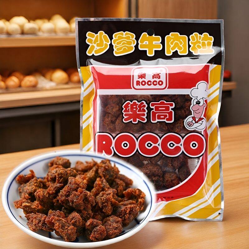 乐高沙爹牛肉粒80g袋装牛肉干儿时零食怀旧网红追剧零食
