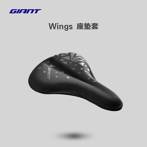 捷安特自行车坐垫套公路车山地车座套骑行硅胶柔软座垫套装备大全