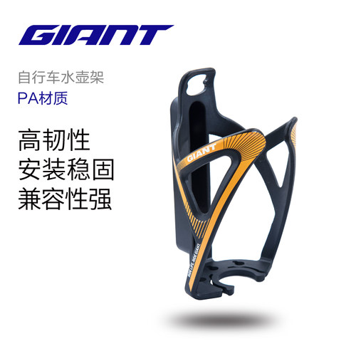 捷安特水壶架山地公路自行车骑行水杯架塑料MUTI-G杯架装备配件 - 封面
