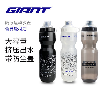 捷安特自行车骑行水壶山地车公路车运动水杯骑行装备单车配件运动