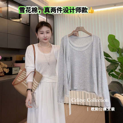 欧阳自制【纯色两件套】韩版圆领拼网纱背心长袖开衫套装  240255