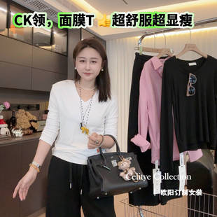 V领柔软百搭显瘦气质T恤上衣 高支CK领长袖 新款 面膜T3.0升级版