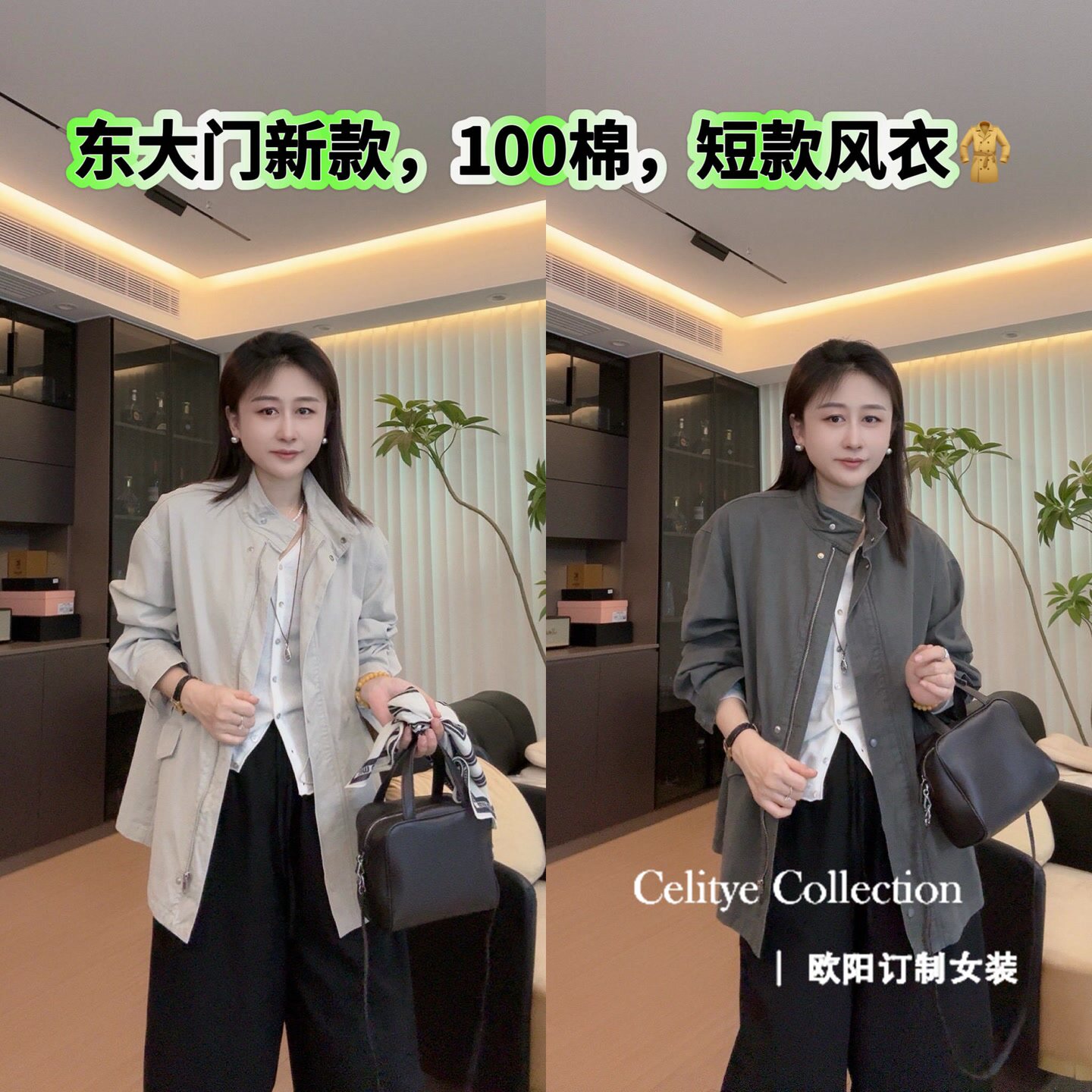 欧阳自制【纯色立领】韩版阔型抽风衣