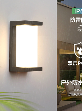 户外壁灯led别墅庭院灯防水室外阳台露台外墙灯楼梯过道玄关壁灯