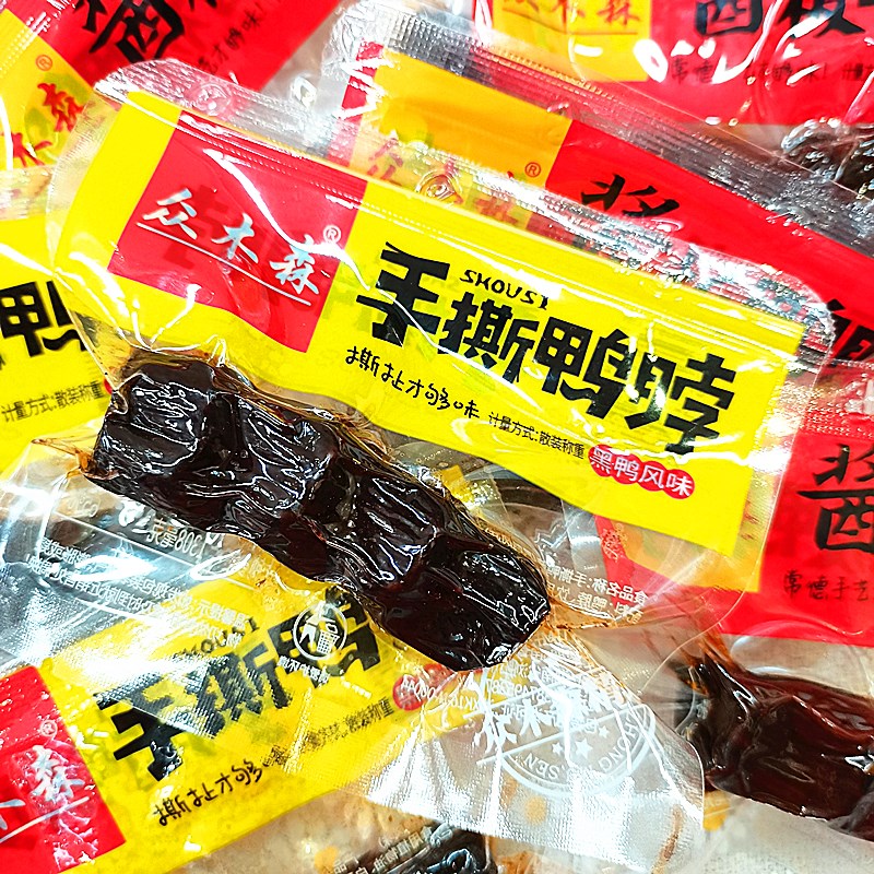 众木森鸭脖散装称重麻辣小吃