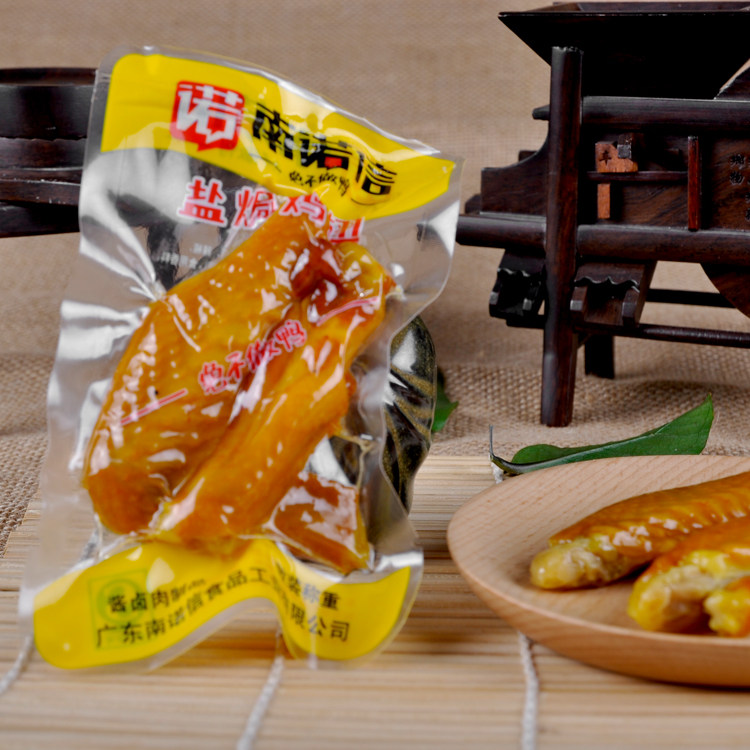 广东特产诺南诺信盐焗鸡翅500g 休闲鸡肉类大翅零食真空包装