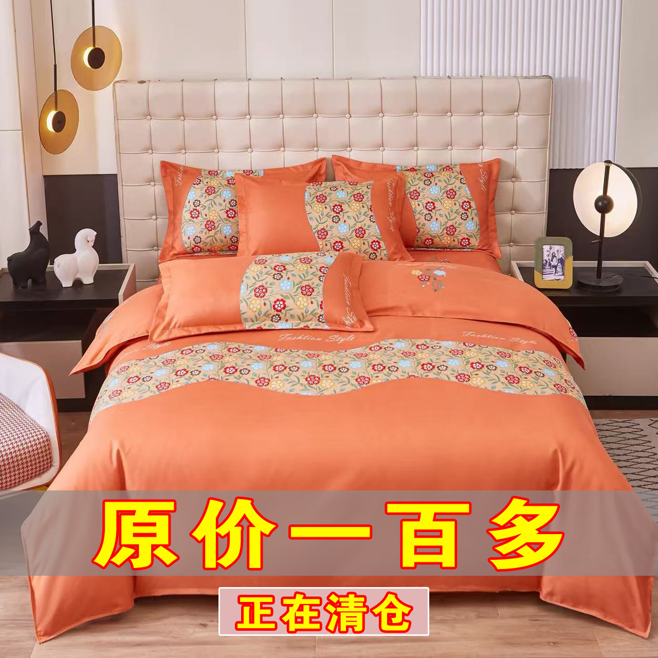 全棉纯棉四件套单双人床单被套学生宿舍三4件套柔软床上用品被罩