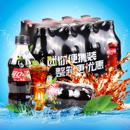 Áã¶È¿ÉÀÖÎÞÌǿɿڿÉÀÖÕûÏäÆûË®ÃÔÄãСƿװ300ml*12Æ¿/¹ÞÒûÁÏÅú